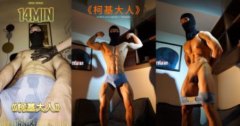 [OF] ReturnCaptain 返航系列 柯基大人 (82 Pics + Clip)