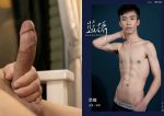 [PHOTO SET] BLUEPHOTO NO.343 – 恐龍 全見/噴射