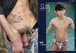 [PHOTO SET] BLUEPHOTO NO.344 – 丞丞/小巷大冒險