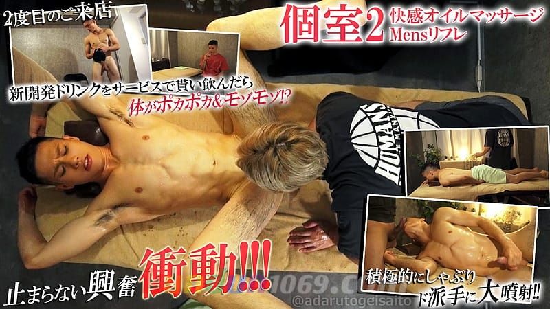 DIG-223 2度目のご来店!性欲抑えきれず理性は崩壊!?勃起収まらず大射精!! DIG-223 2度目のご来店!性欲抑えきれず理性は崩壊!?勃起収まらず大射精!!
