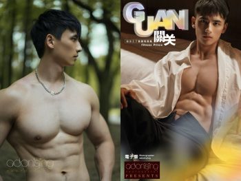 [PHOTO SET] ADONISJING 劉京 GUAN 關關寫真集 1 VOL.1 陽光男孩性感來襲