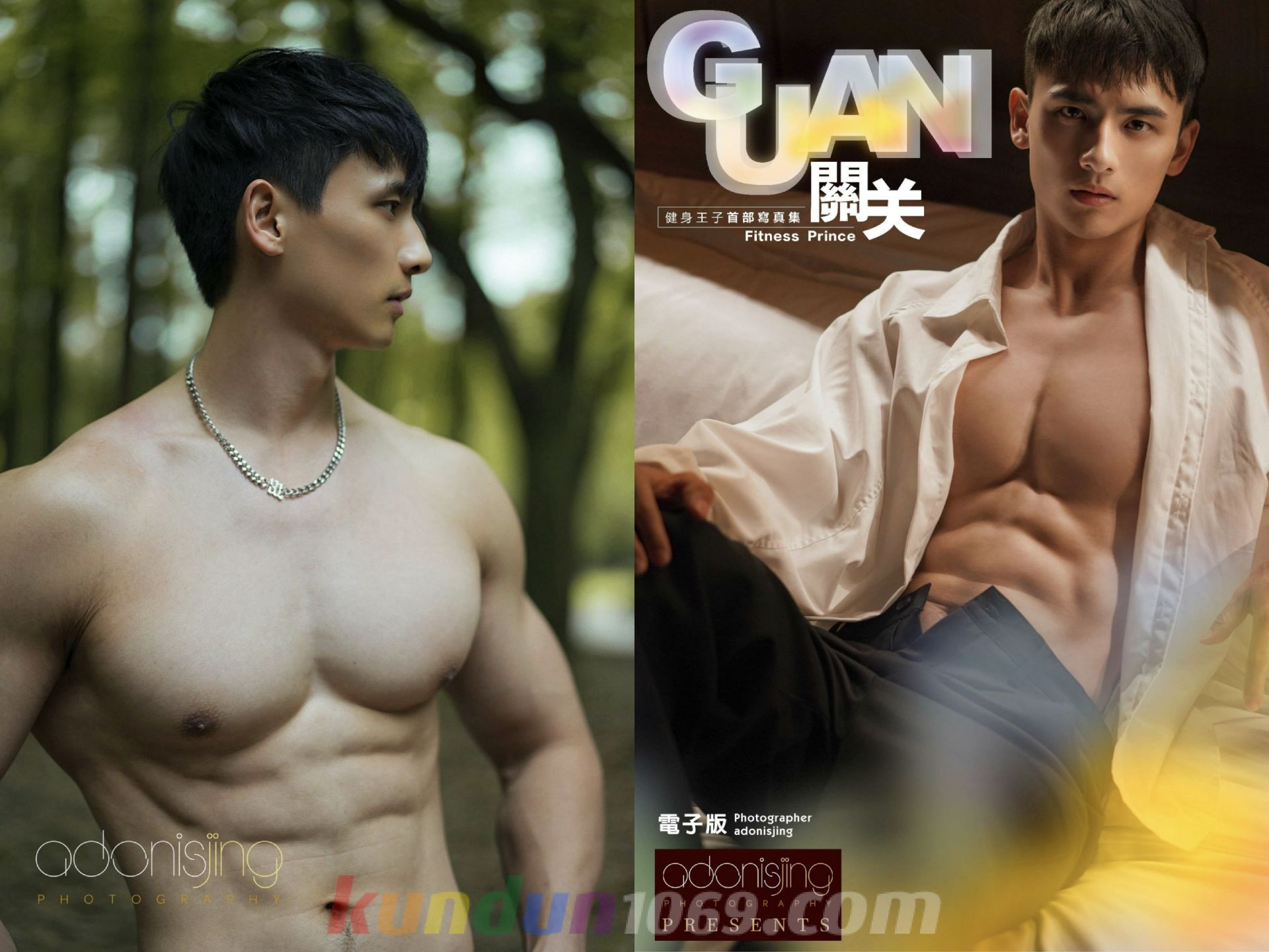 [PHOTO SET] ADONISJING 劉京 GUAN 關關寫真集 1 VOL.1 陽光男孩性感來襲