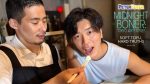 [PF] MIDNIGHT BONER SCENE 3 – SOFT TOFU HARD TRUTHS (Bareback)