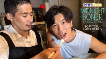 [PF] MIDNIGHT BONER SCENE 3 – SOFT TOFU HARD TRUTHS (Bareback)