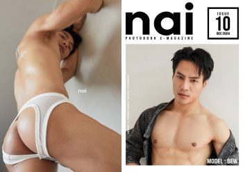 [PHOTO SET] NAI ISSUE 10 – BEW