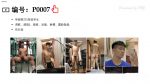 [CN SOLO] PBJP07 專訪調教直男 帝都某211院校学生