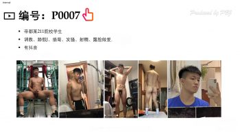 [CN SOLO] PBJP07 專訪調教直男 帝都某211院校学生