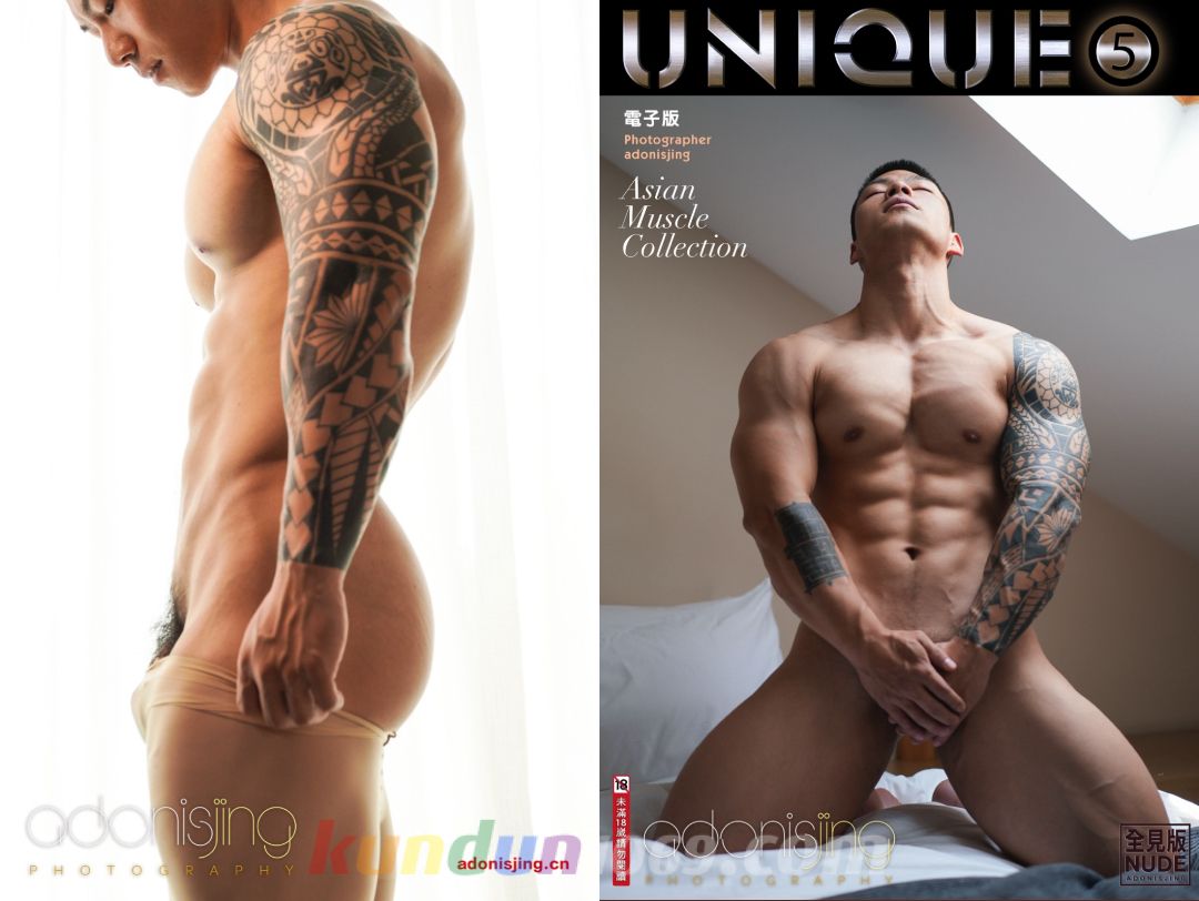 [PHOTO SET] ADONISJING UNIQUE 5 VOL.2