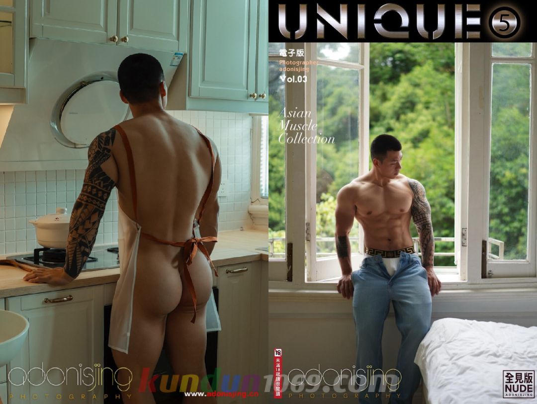 [PHOTO SET] ADONISJING UNIQUE 5 VOL.1