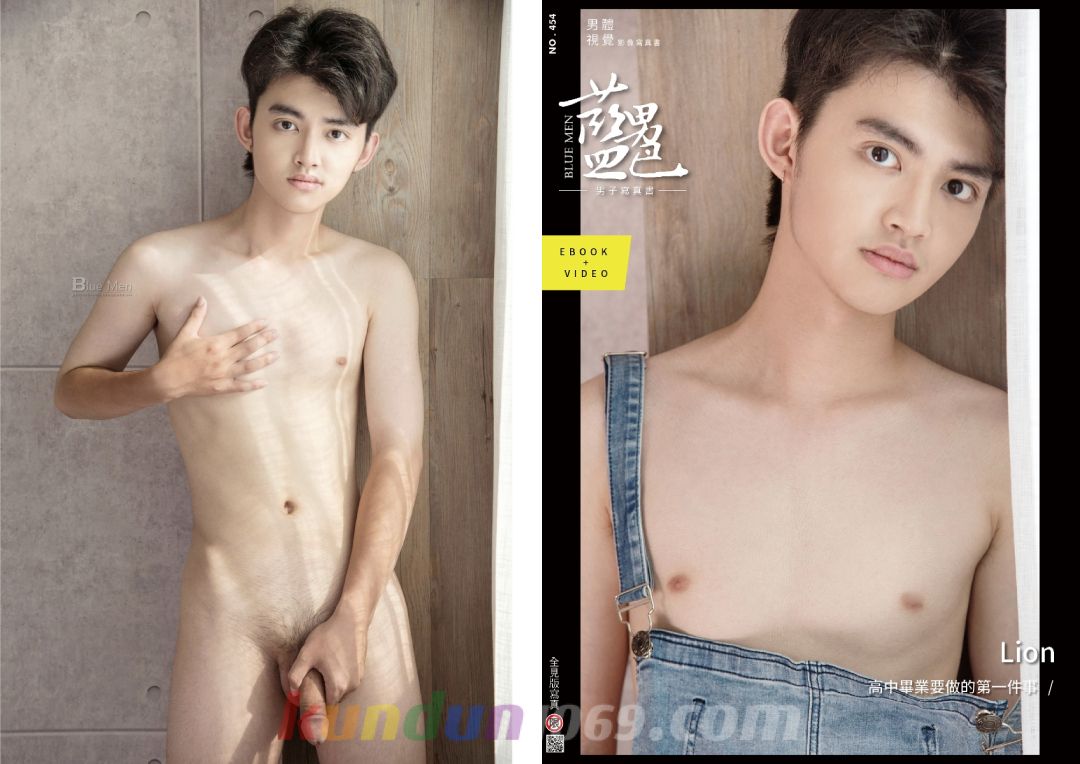 [PHOTO SET] BLUE MEN NO.454 – LION/高中畢業要做的第一件事