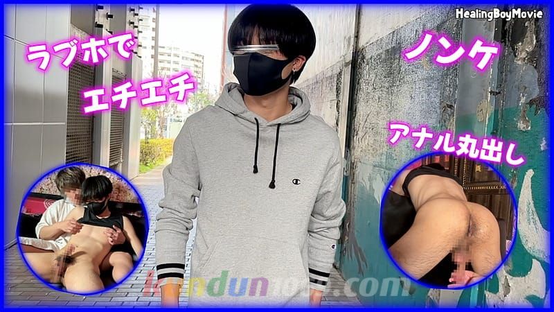 HBM-733 19歳のかわいい系サッカー部とラブホでエチエチ！アナル丸出しで…