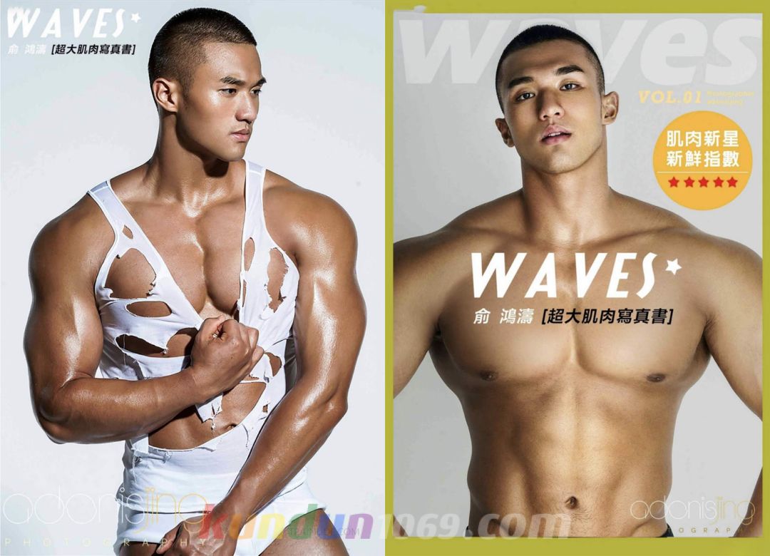 [PHOTO SET] ADONISJING WAVES VOL.01