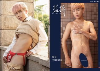 [PHOTO SET] BLUEPHOTO NO.340 – 布丁/可愛青春男孩