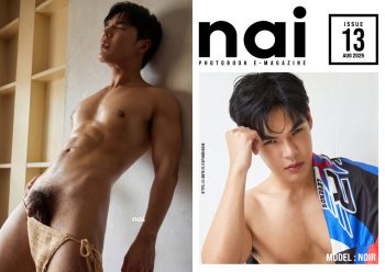 [PHOTO SET] NAI ISSUE 13 – NOIR