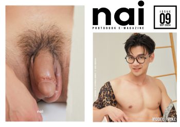 [PHOTO SET] NAI ISSUE 09 – MIKE