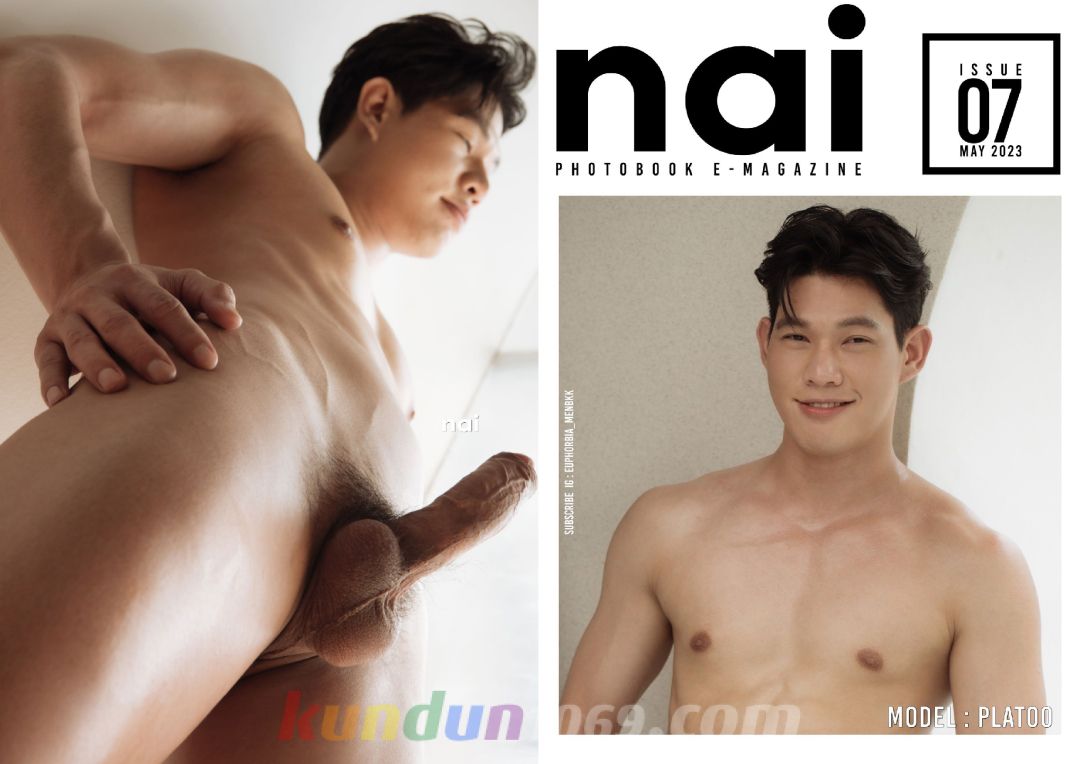 [PHOTO SET] NAI ISSUE 07 – PLATOO