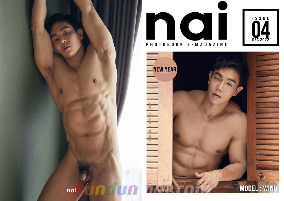 [PHOTO SET] NAI ISSUE 04 – WIND