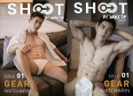 [PHOTO SET] SHOOT 01 – GEAR WATCHARIN