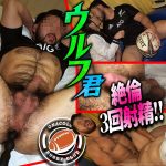 FC4852451 毛深ラガーマン絶倫ウルフ君3回射精！初めてのアナル責められてもチンポビンビン！気持ちいい連呼で欲情セックス！