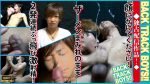 BTB-0591 【BACK TRACK BOYS】【激飛び2発連続】「顔にかけてください!!」変態確定!!ドノンケ学生が男攻めに開花!!「顔にかけてください」ザーメンまみれのまま2発目強行激射精!!