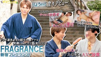 CAPY-1098 業界初出演！現役キャストによるリアル売り専体験！超秘蔵映像満載！！