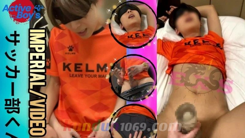 HON-57 ノンケサッカー部くんが登場！！！