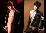 [PHOTO SET] BLUE MEN NO.476 – 熊熊 / 奶狗男大生叛逆露出