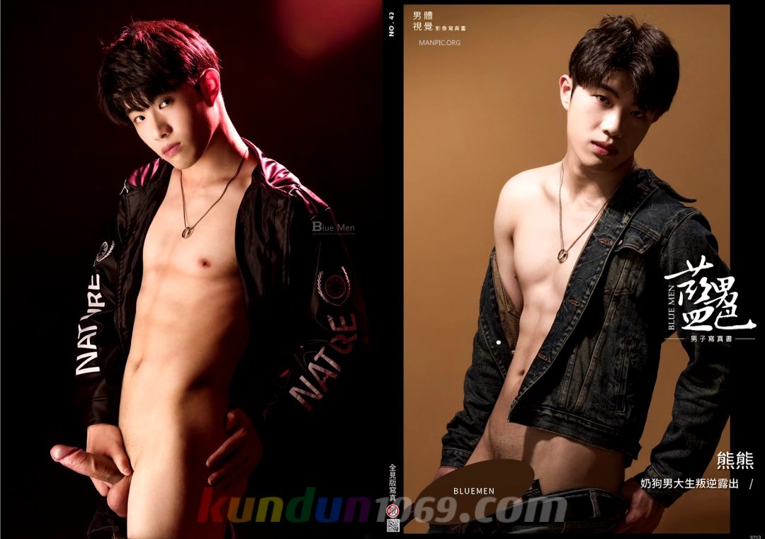 [PHOTO SET] BLUE MEN NO.476 – 熊熊 / 奶狗男大生叛逆露出