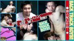 BTB-0593 【BACK TRACK BOYS】【2発連続射精】知る人ぞ知るあの有名イケメン柔道部員20歳を新宿でスカウト!!初雄攻めに目はうっとりキスまで2発目もガッツリ飛ばす!