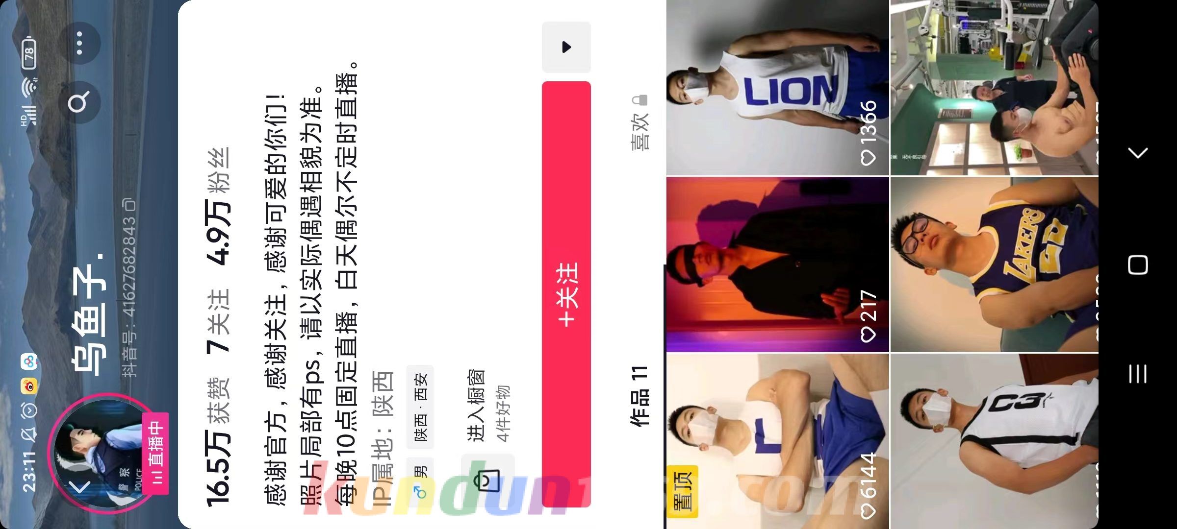 [DOUYIN] 帥氣退伍兵哥《營房朱亞文.武器展示》