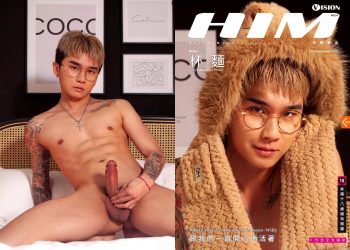 [PHOTO SET] HIM VISION 54 – WILLY