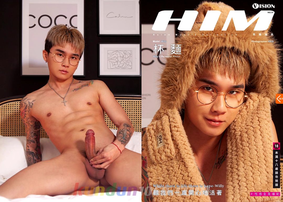[PHOTO SET] HIM VISION 54 – WILLY