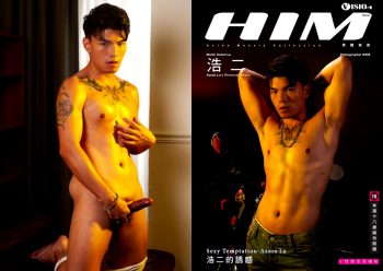 [PHOTO SET] HIM VISION 55 – AXSON LU