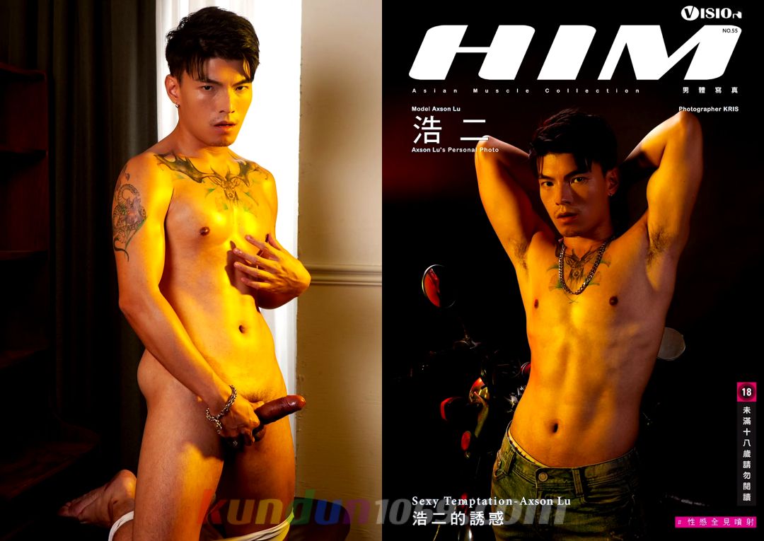 [PHOTO SET] HIM VISION 55 – AXSON LU