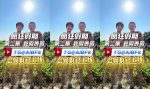 [CN] 疯狂假期 第2集 《我爱表哥》