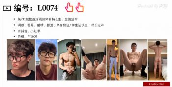 [CN SOLO] PBJL74 專訪調教直男 龚元 北京外国语大学