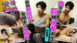 SBC-0626 【欲情〜ノンケの本性〜】【SNSスカウト】某体育大4年生!!巨根!!スジ筋!!爽やか好青年が初登場!!早漏巨根が暴走！ゴム無し生SEXに終始興奮しっぱなし！