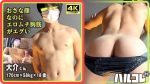 FC4638883 【サッカー部がヌく！】おさな顔なのにエロムチ胸筋がエグい 大介くん 18歳 初登場！