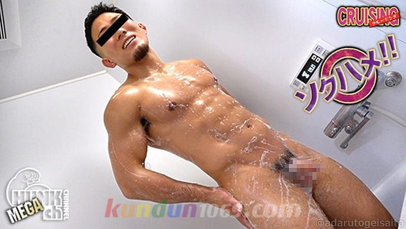 CR-0905 ソクハメ!!vol.759 やんちゃ系ラグビーマッチョ豪輝(ごうき)くん20歳大学生!!若いのにSEXがめちゃ上手でエロい腰を振り見せつける!!