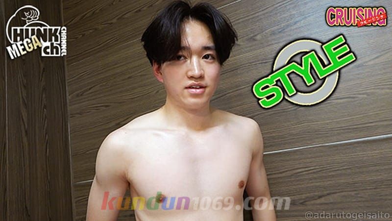 CR-0917 STYLE vol.49 色白美肌プリケツ大学生、聖(ひじり)くん19歳!!イくのを我慢しながら生チンコでピストンしまくる!!