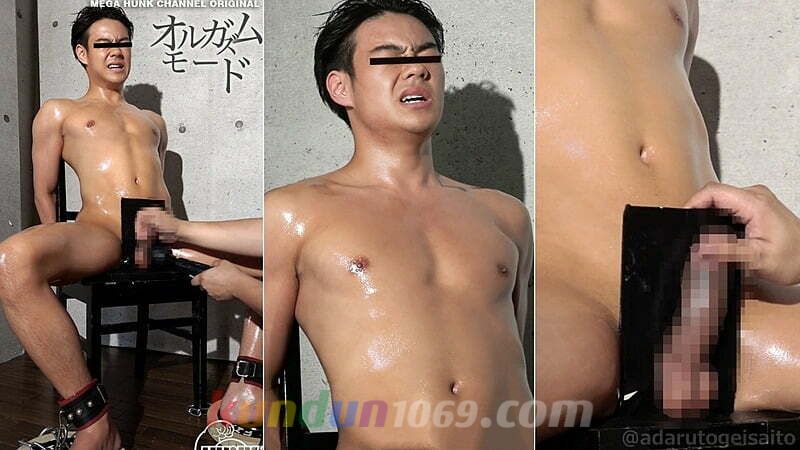 OAV957 超カッコカワイイ上質筋肉のデカマラ蒼羽(あおば)くん20歳が男の手淫にドM覚醒で喘ぎまくる!!デカマラしならせザーメンぶっぱ!!