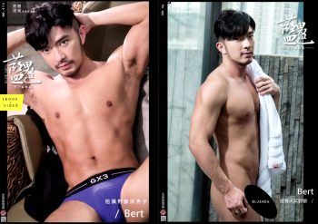 [PHOTO SET] BLUE MEN NO.475 – 粗獷野狼派男子 / BERT
