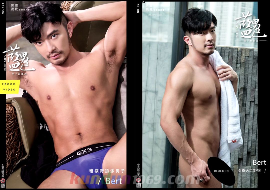 [PHOTO SET] BLUE MEN NO.475 – 粗獷野狼派男子 / BERT