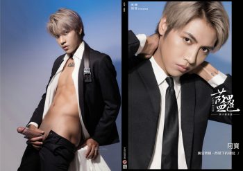 [PHOTO SET] BLUE MEN NO.470 – 阿寶/廣告男模-西裝下的硬挺