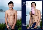 [PHOTO SET] BLUEPHOTO NO.348 – 派克 / 周末的夜遊探險