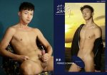 [PHOTO SET] BLUEPHOTO NO.354 – 多多 / 可愛田徑生 全力衝刺噴射