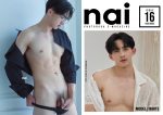 [PHOTO SET] NAI ISSUE 16 – WHITE