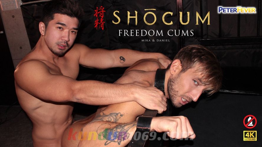 [PF] SHOCUM 2 – Freedom Cums