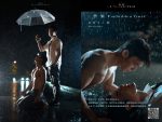 [PHOTO SET] SUNMEETER 禁果 FORBIDDEN FRUIT
