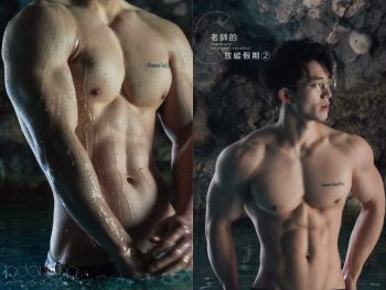 [PHOTO SET] ADONISJING 老師的放縱假期2 VOL.01